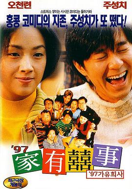 亚洲综合精品一二三区在线